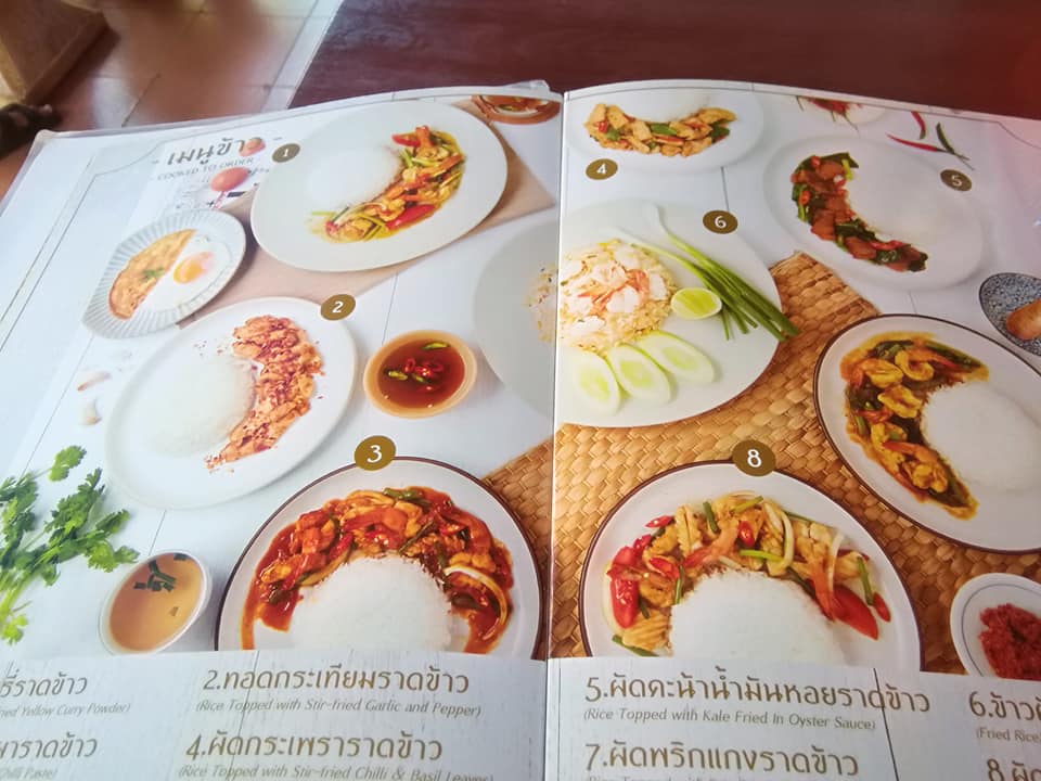 f:id:phukettown:20210508143619j:plain