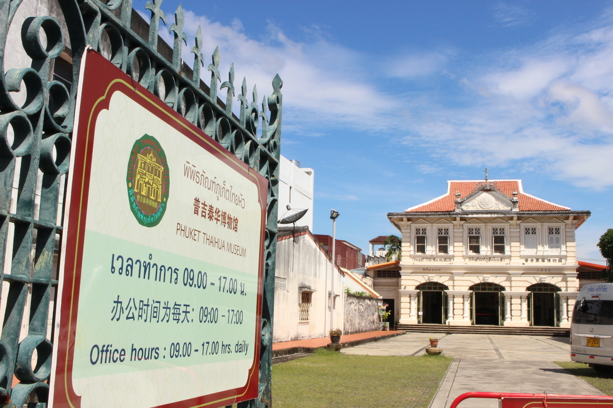 f:id:phukettown:20210619232215j:plain