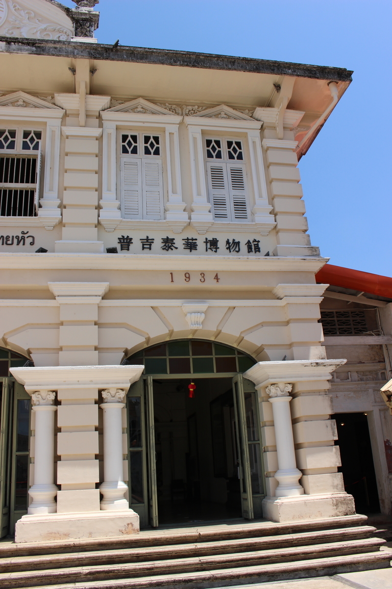 f:id:phukettown:20210619232418j:plain