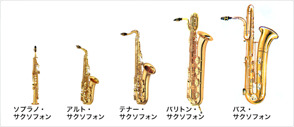 新しい趣味始めませんか？初心者に最適 アルトサックス STETCH