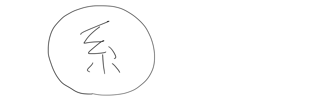 f:id:phykm:20210416201634p:plain