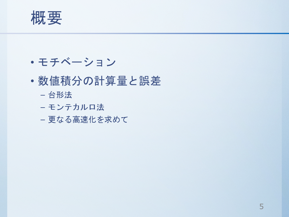 f:id:phymath1991:20200628235455p:plain