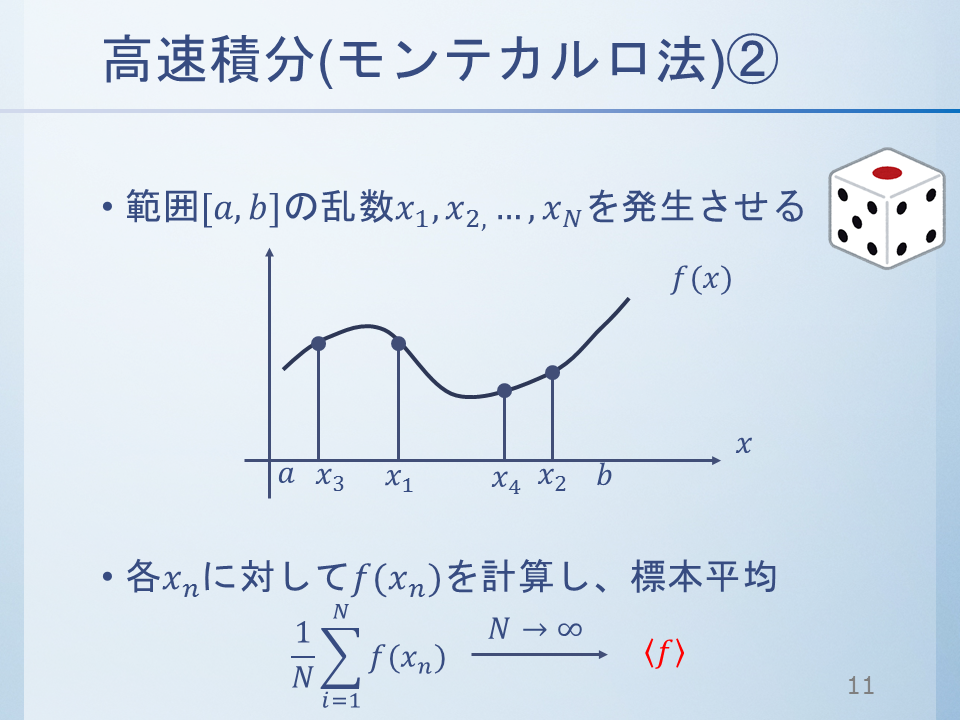 f:id:phymath1991:20200628235523p:plain