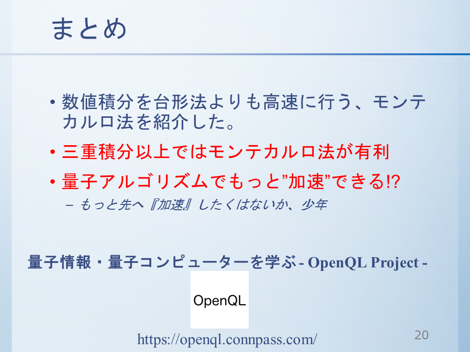 f:id:phymath1991:20200628235559p:plain