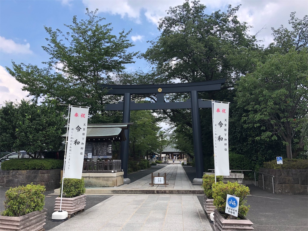 f:id:physical141yuko:20190812161101j:image f:id:physical141yuko:20190812161101j:image