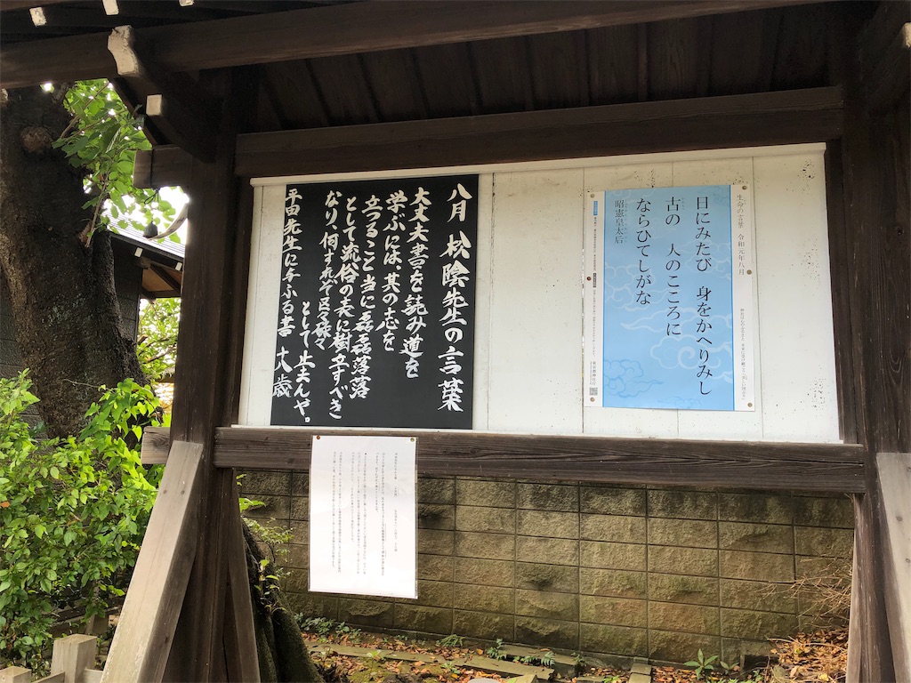 f:id:physical141yuko:20190812161731j:image f:id:physical141yuko:20190812161731j:image