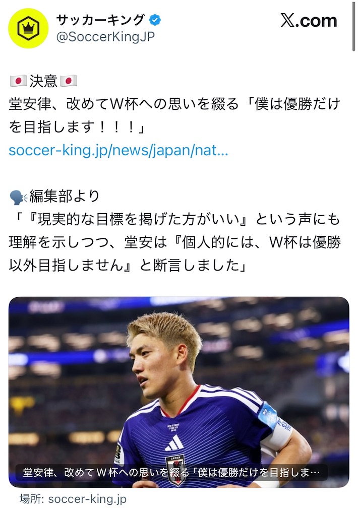 f:id:physical141yuko:20260727085820j:image