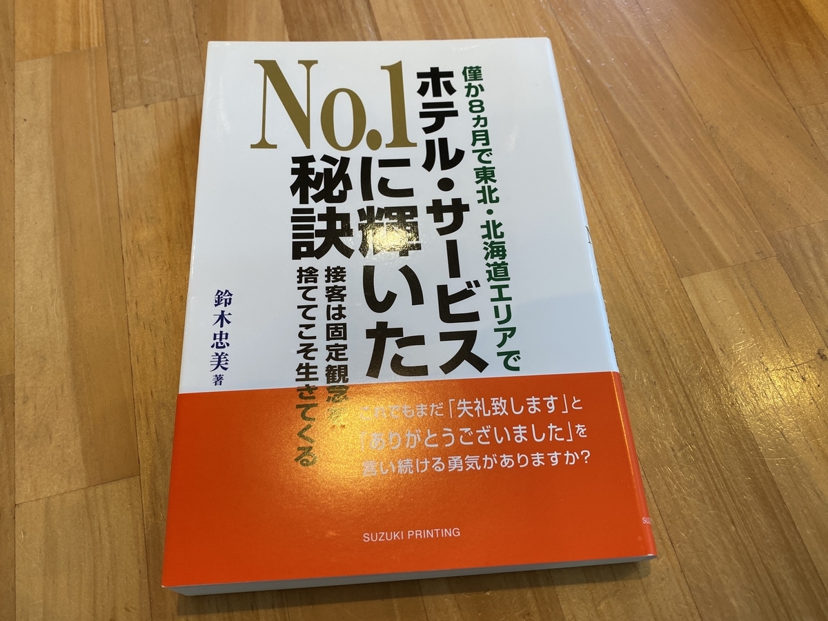 f:id:physicalist:20200204134605j:plain f:id:physicalist:20200204134605j:plain