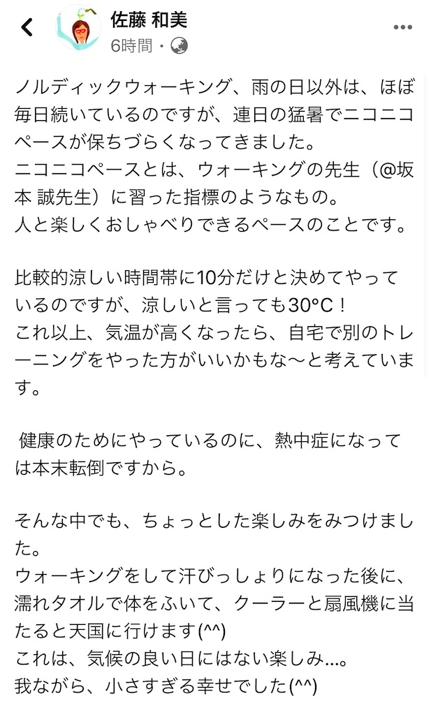 f:id:physicalist:20200821130353j:image