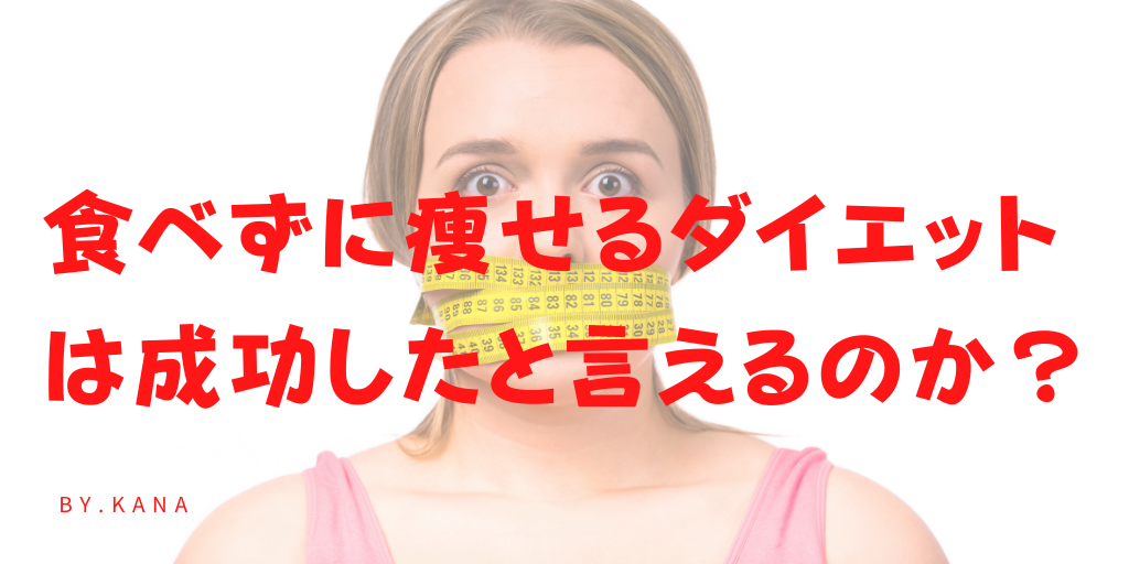 f:id:physicalist:20201218132649p:plain