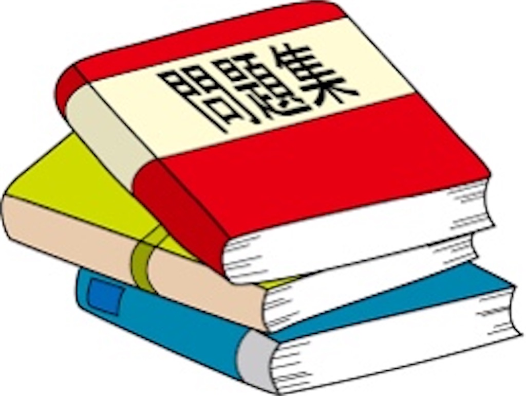 f:id:physics-adventure:20201127132822j:image