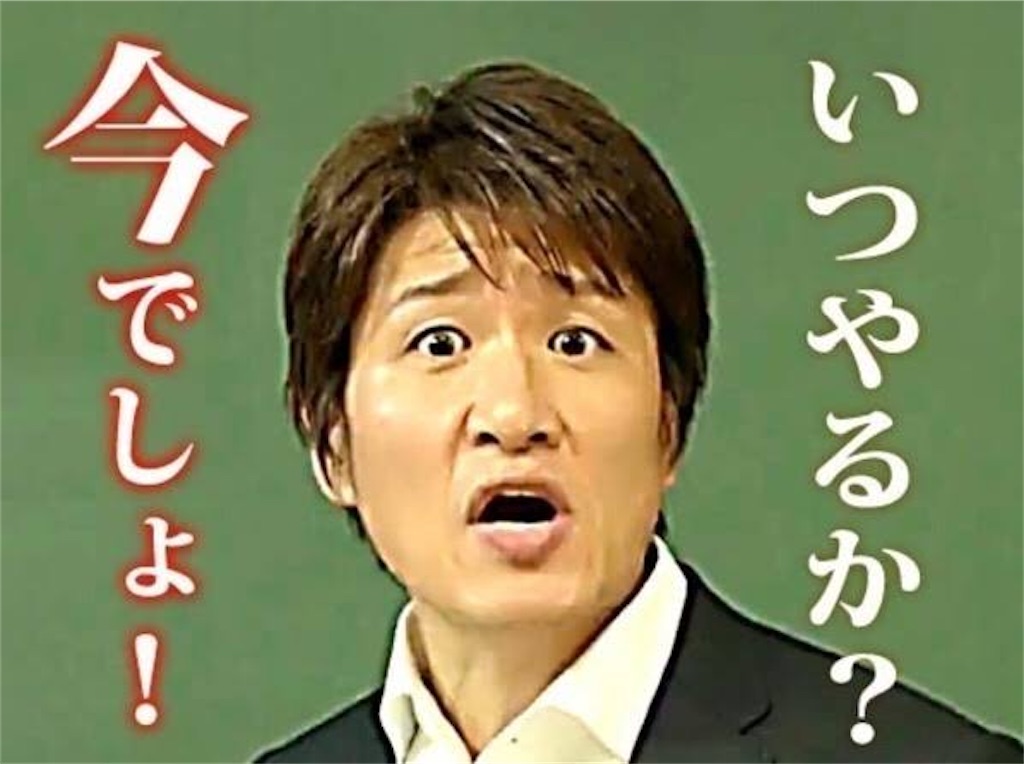 f:id:physics-adventure:20201204145137j:image
