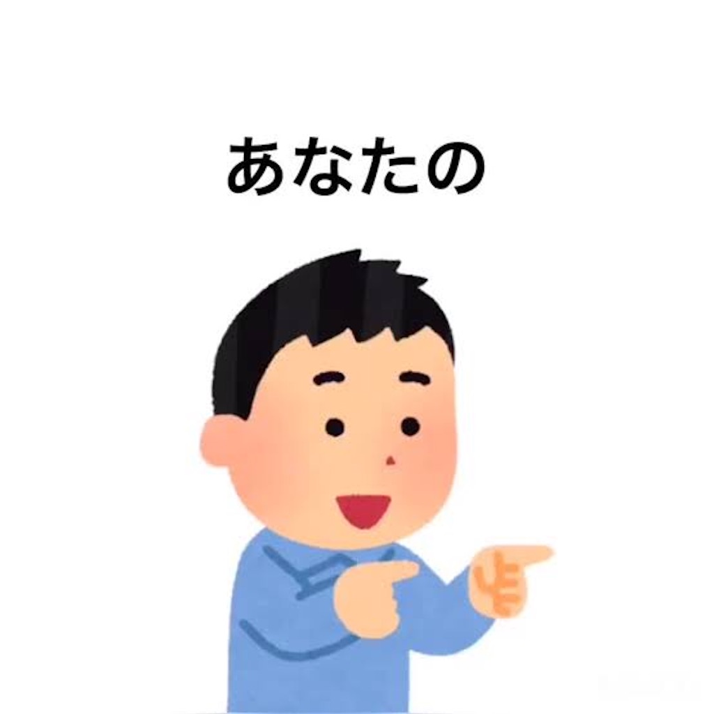 f:id:physics-adventure:20201204145429j:image