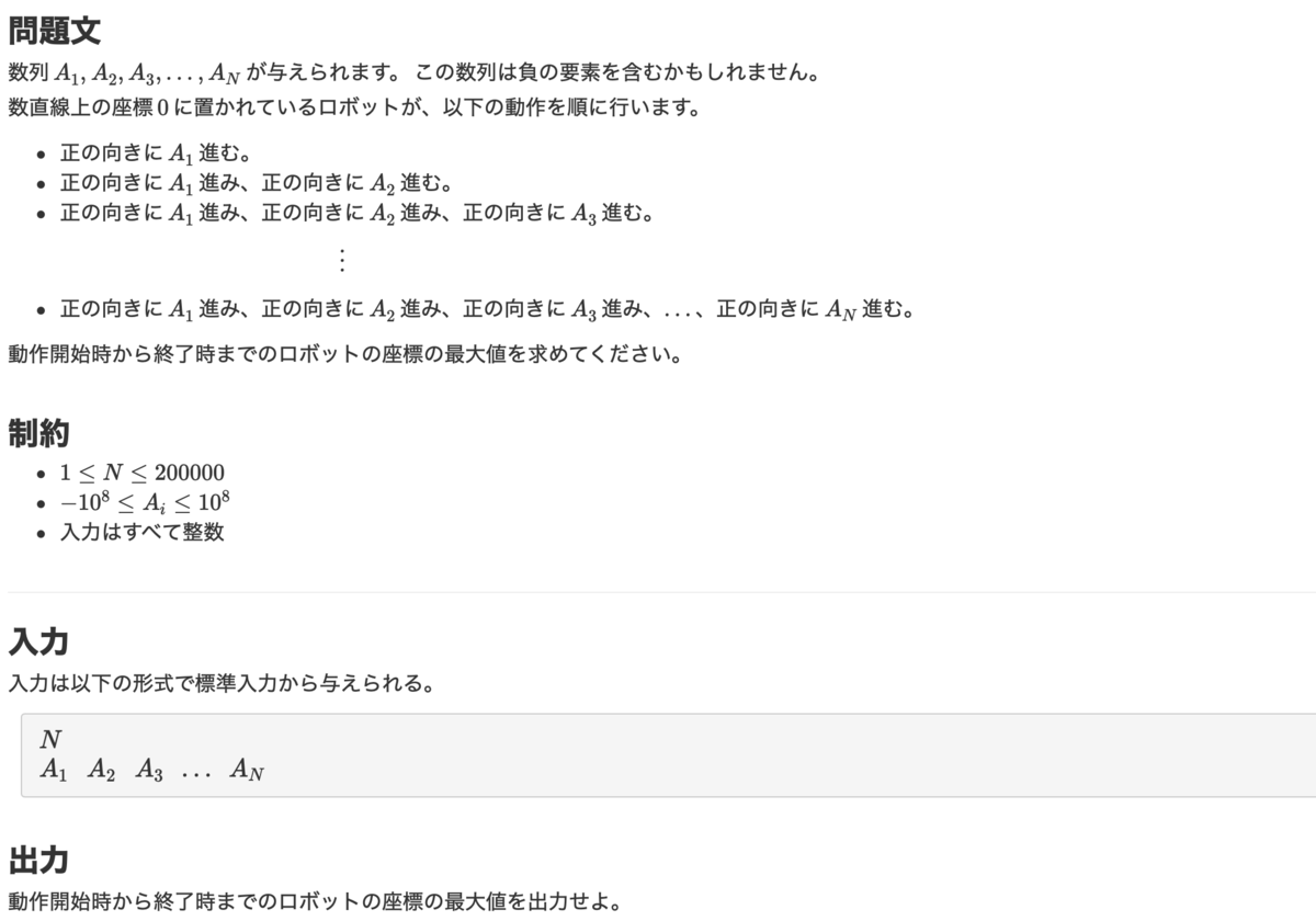 AtCoder Beginner Contest 182 (A,B,C,D,E) 感想 - 平凡な社会人の日記