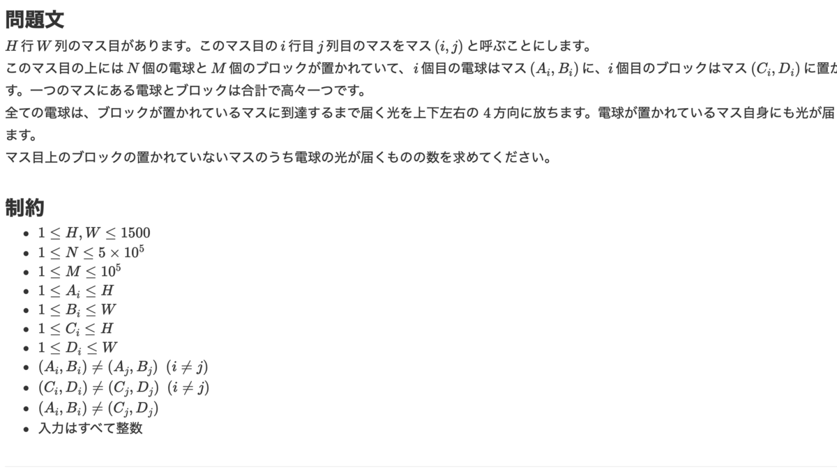 AtCoder Beginner Contest 182 (A,B,C,D,E) 感想 - 平凡な社会人の日記