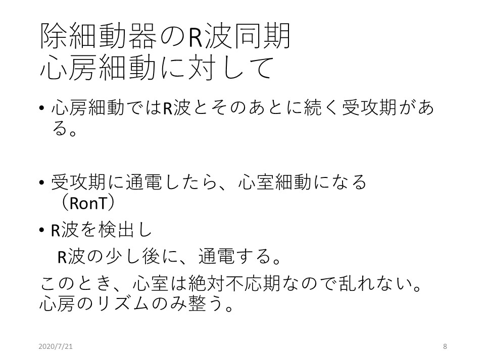 f:id:physicsforCE:20200721124627j:plain f:id:physicsforCE:20200721124627j:plain