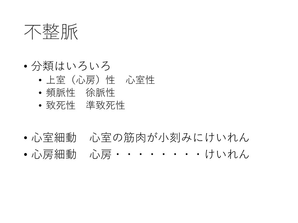 f:id:physicsforCE:20200721124649j:plain f:id:physicsforCE:20200721124649j:plain