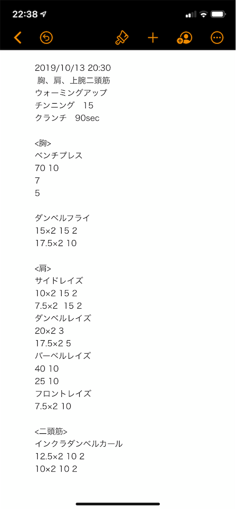 f:id:physinessman:20191016165851p:plain f:id:physinessman:20191016165851p:plain