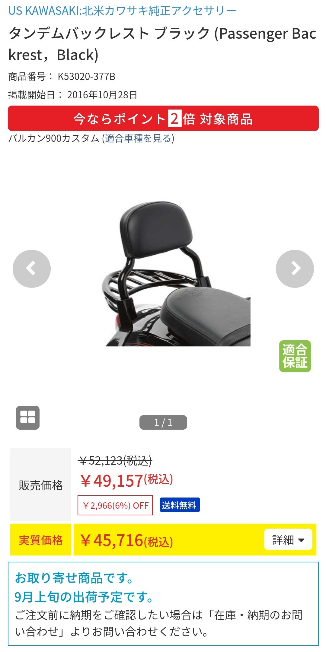 f:id:pi-cha:20220820225631j:image