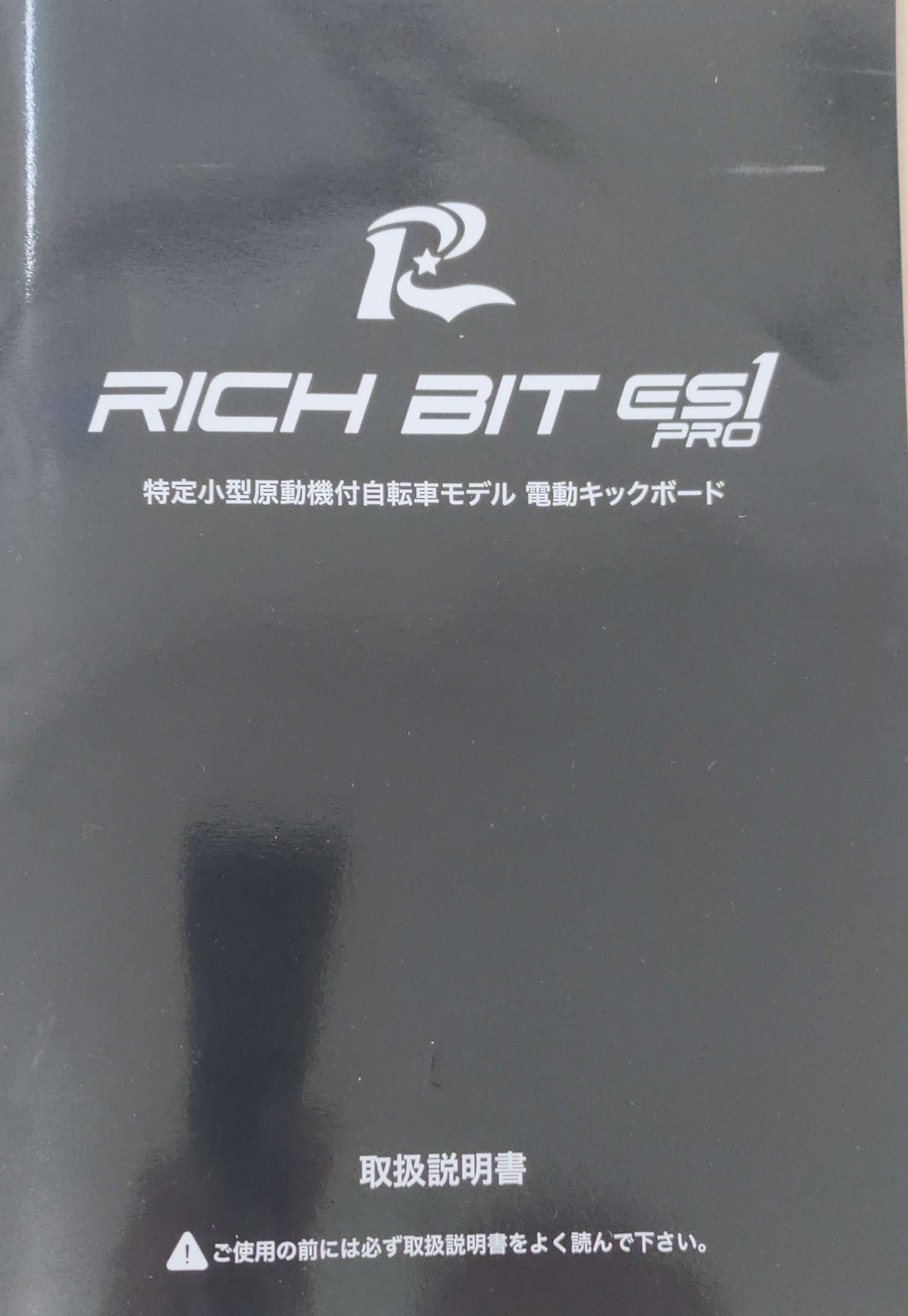 f:id:pi-cha:20230828212607j:image