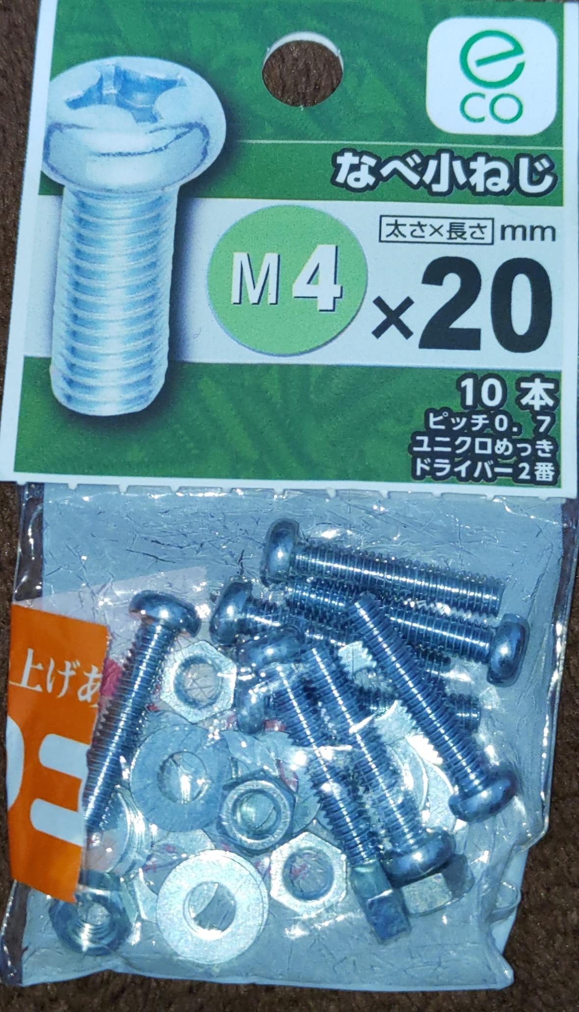 f:id:pi-cha:20230828222148j:image
