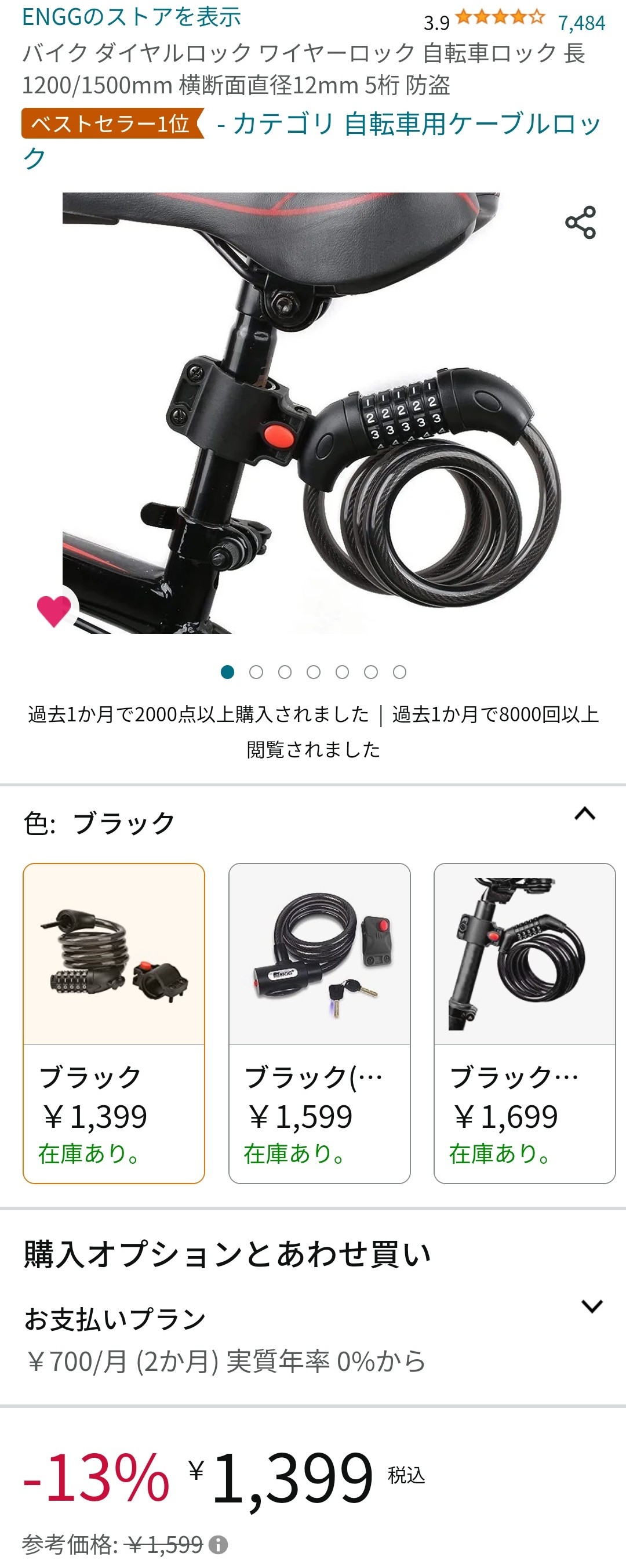 f:id:pi-cha:20230828222617j:image