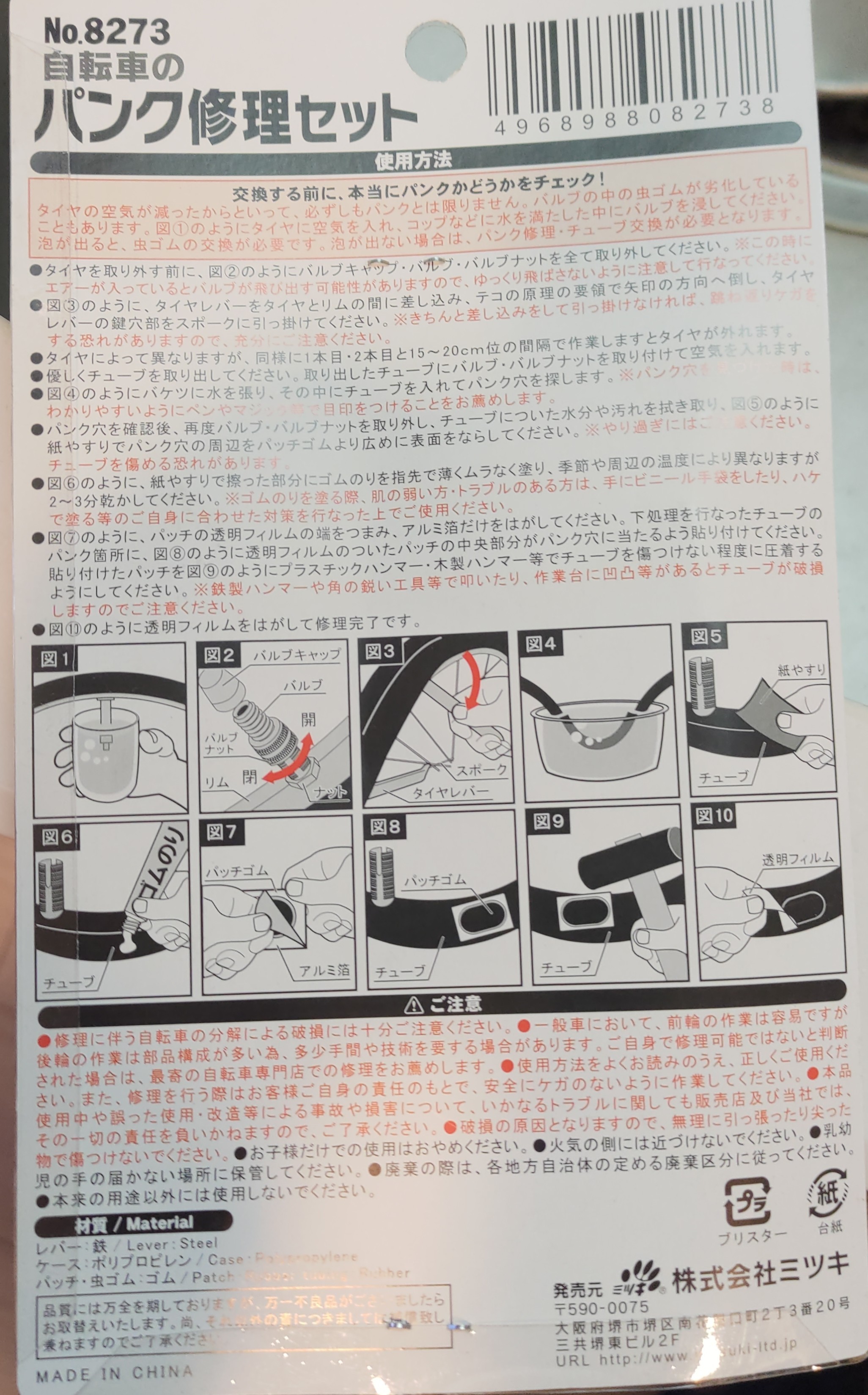 f:id:pi-cha:20231012150120j:image