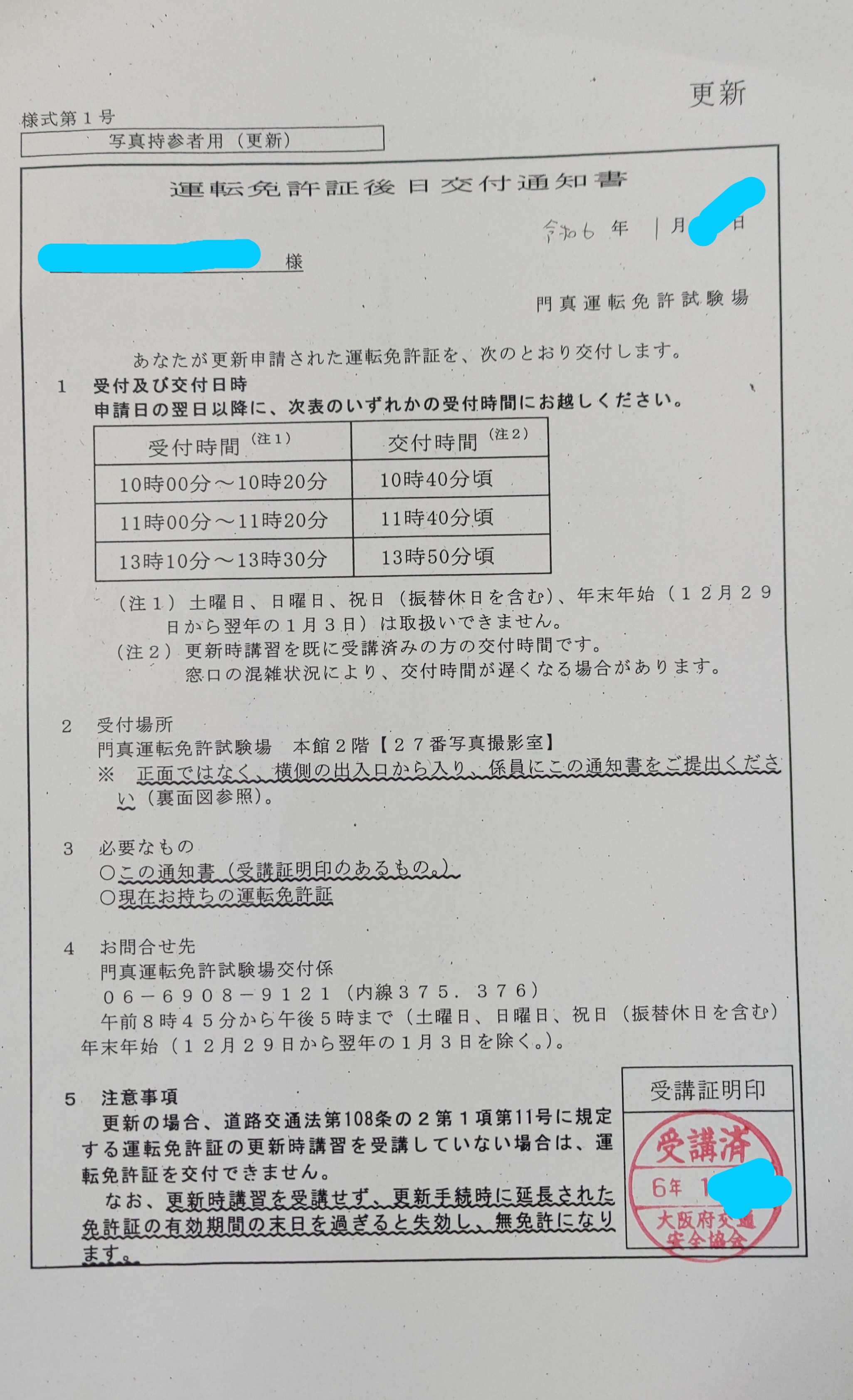 f:id:pi-cha:20240126182759j:image