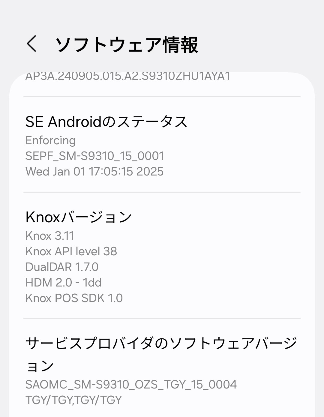 f:id:pi-cha:20250221215129j:image