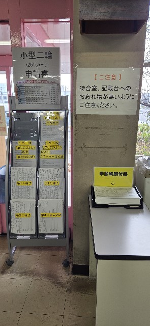 f:id:pi-cha:20250313091222j:image