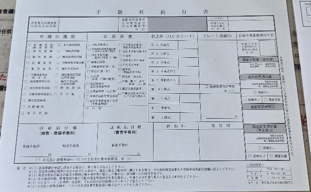 f:id:pi-cha:20250313091359j:image