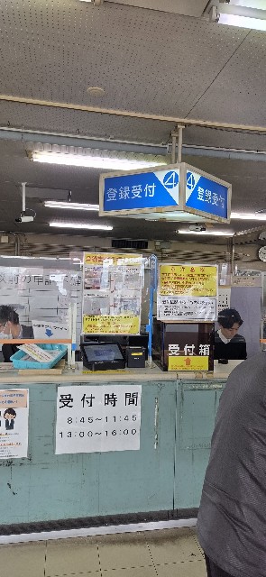 f:id:pi-cha:20250313091444j:image