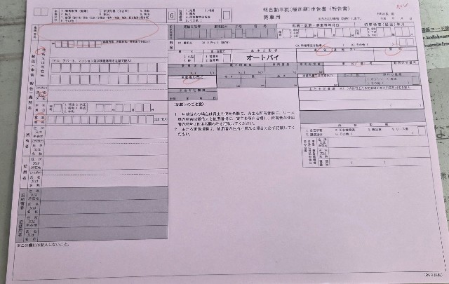 f:id:pi-cha:20250313091725j:image