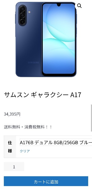 f:id:pi-cha:20251103185913j:image