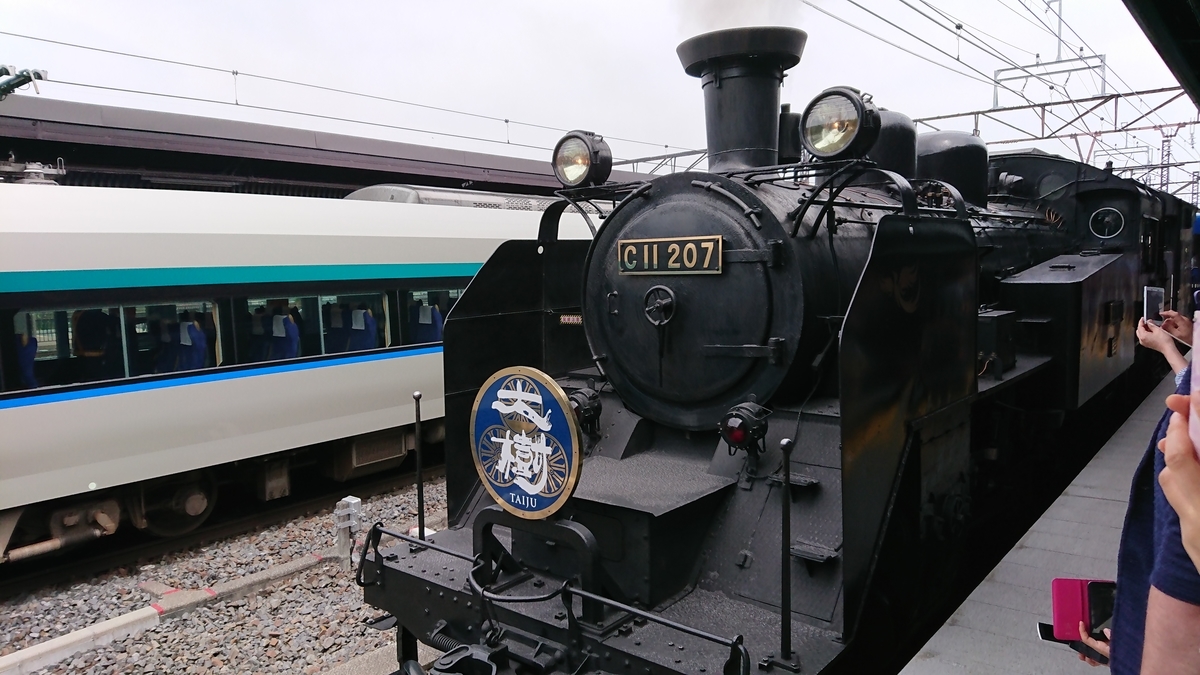 新高徳駅とは 地理の人気 最新記事を集めました はてな