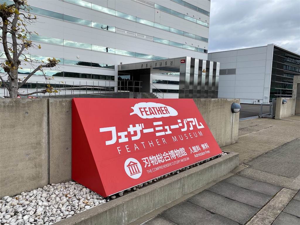 f:id:pi-maro:20221216220433j:image