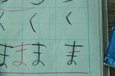 f:id:pi-opio:20190306213009j:plain f:id:pi-opio:20190306213009j:plain
