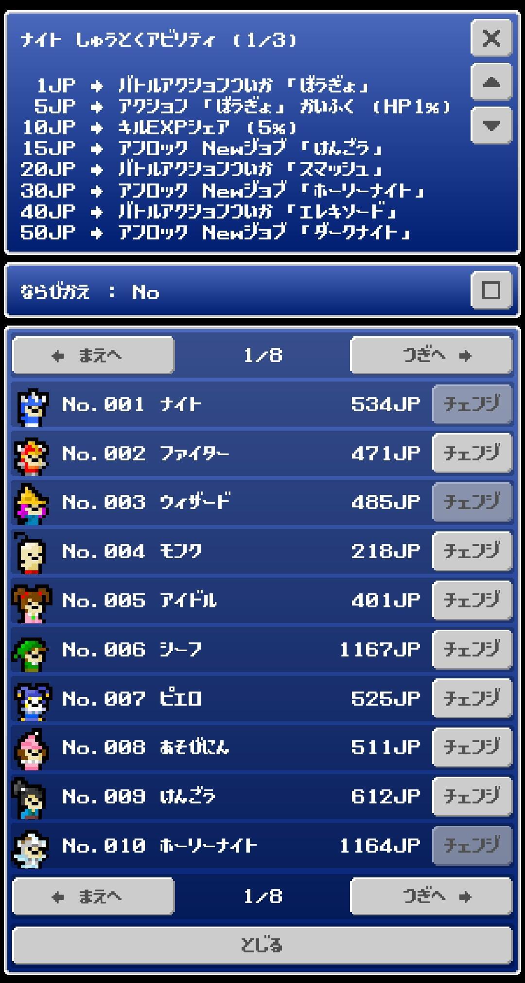 f:id:pi-opio:20240907224243j:image