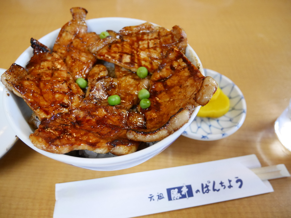 f:id:pianishimo22:20191013222413j:plain f:id:pianishimo22:20191013222413j:plain