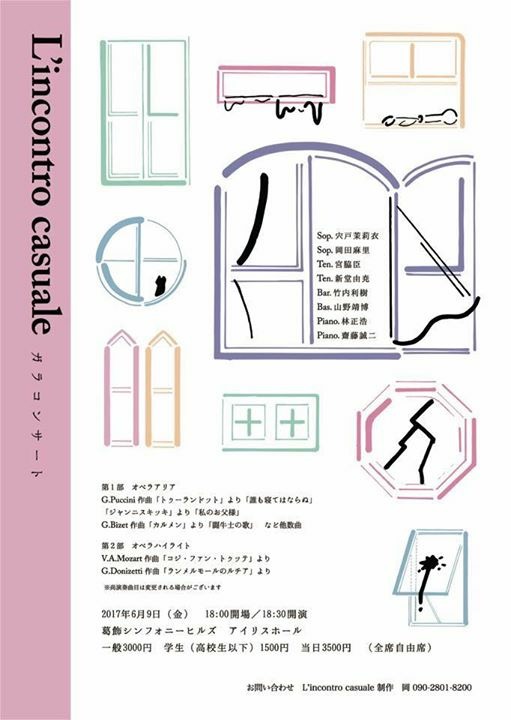 f:id:piano1220:20171007020505j:plain f:id:piano1220:20171007020505j:plain