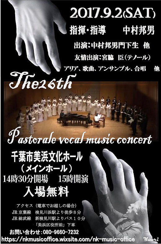 f:id:piano1220:20171007022714j:plain f:id:piano1220:20171007022714j:plain