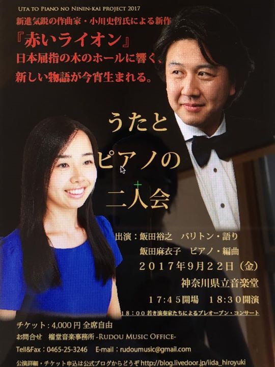 f:id:piano1220:20171007023226j:plain f:id:piano1220:20171007023226j:plain