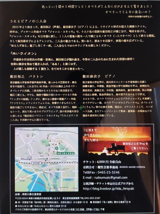 f:id:piano1220:20171007023245j:plain f:id:piano1220:20171007023245j:plain