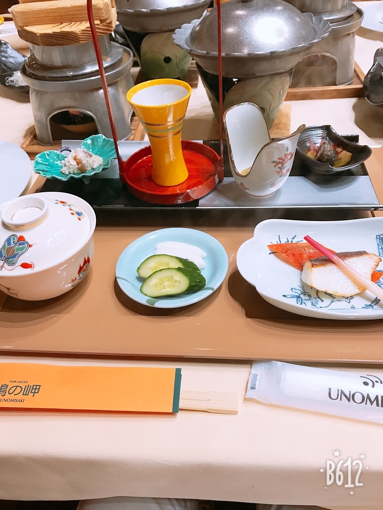 f:id:piano1228:20180917214430j:plain