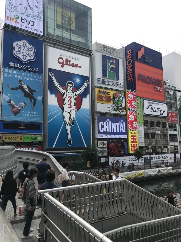 f:id:piano1228:20180924144444j:plain
