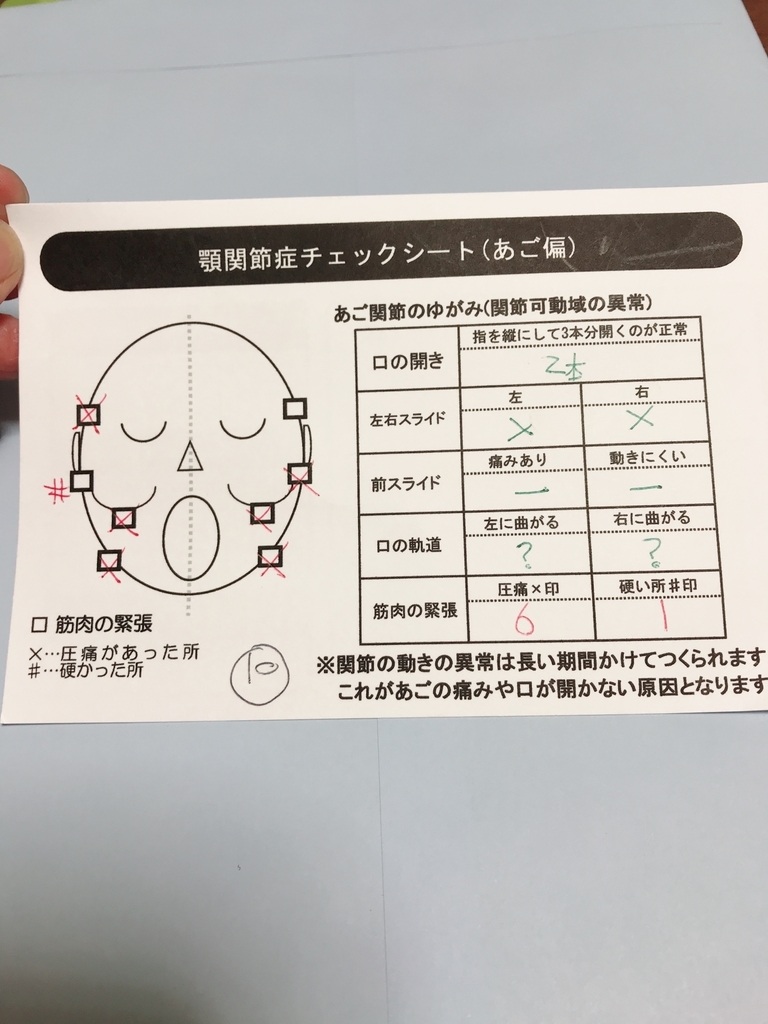 f:id:piano1228:20181006213909j:plain