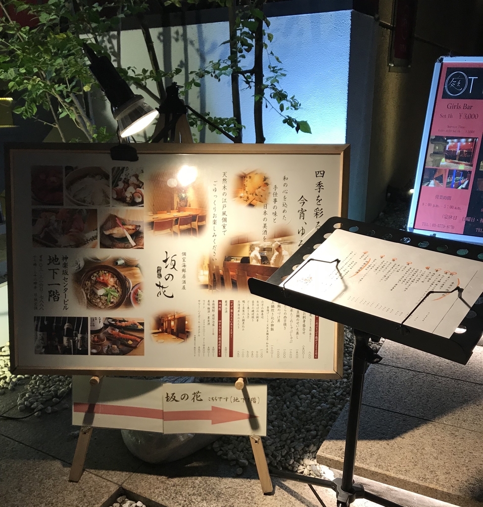 f:id:piano1228:20181118223545j:plain