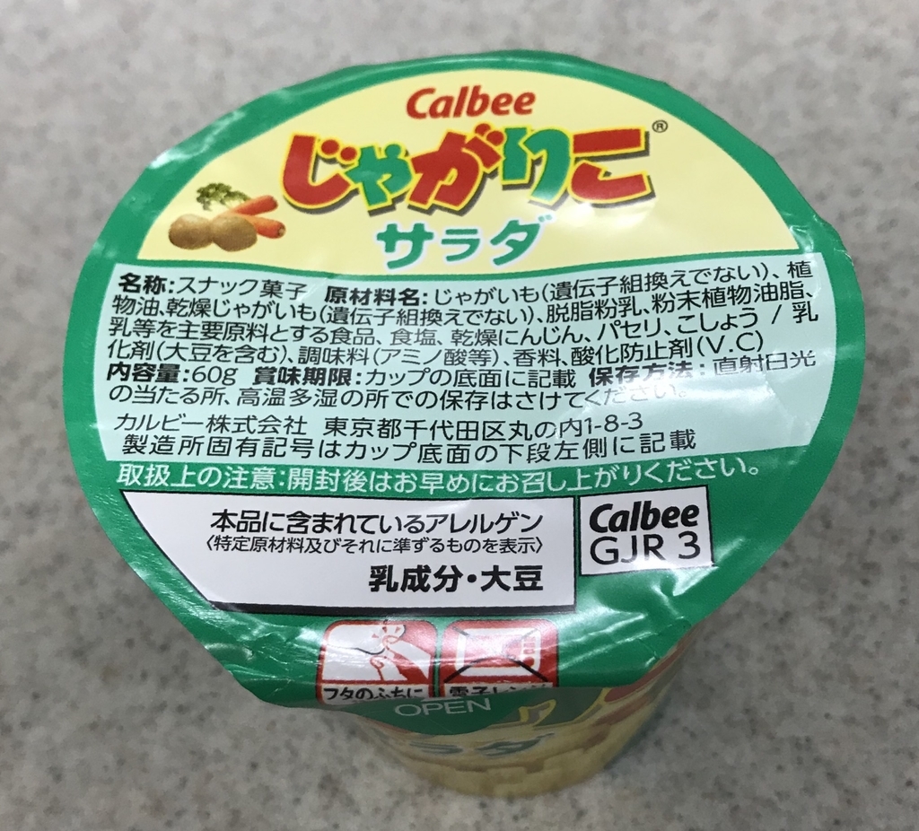 f:id:piano1228:20190210223743j:plain f:id:piano1228:20190210223743j:plain