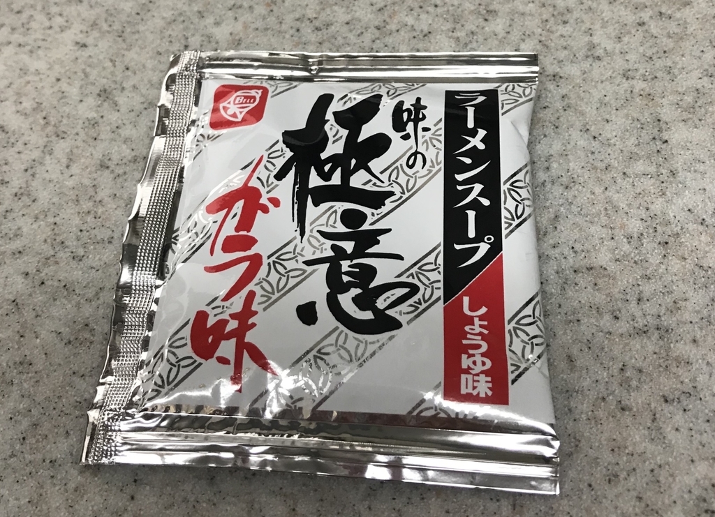 f:id:piano1228:20190216142039j:plain