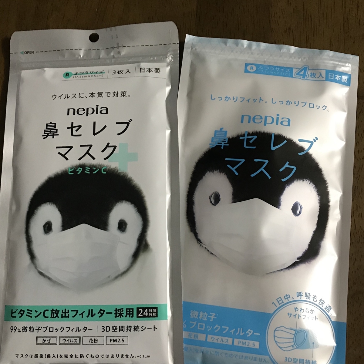 f:id:piano1228:20190320215008j:plain